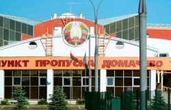 domachevo
